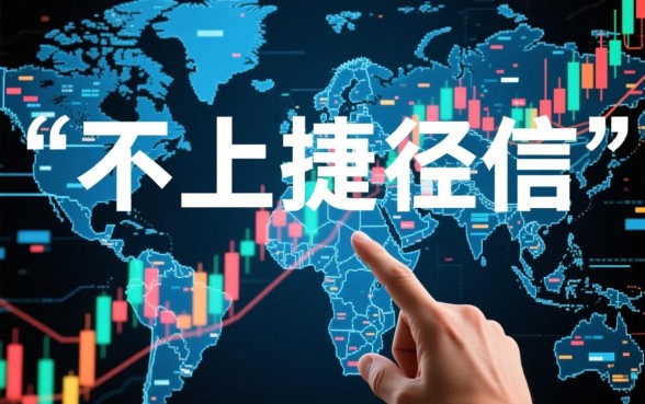 不上征信的口子APP下载链接