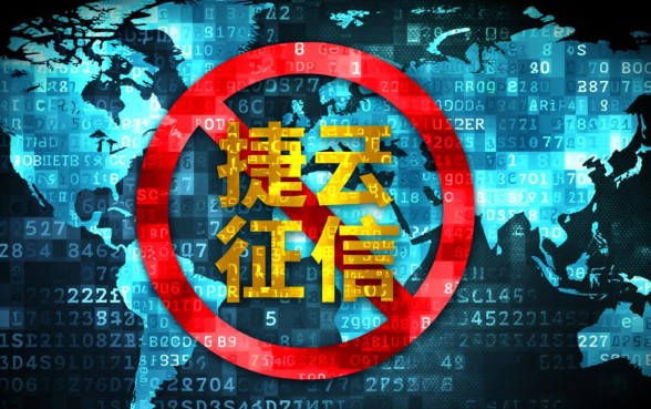 不上征信的口子APP下载链接