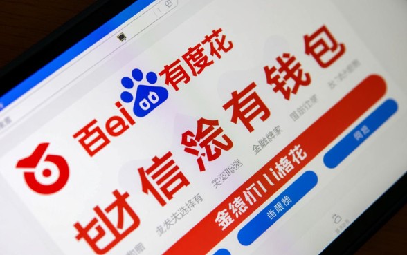 跟百度钱包一样的口子怎么下载,有哪些软件? 跟百度钱包一样的口子怎么下载