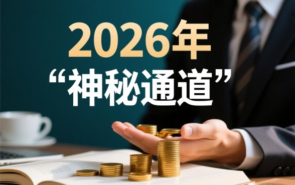 2026资质差负债多的能下款的口子有哪些