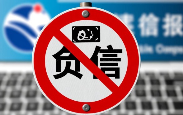 2026征信花负债高还能下款的口子有哪些