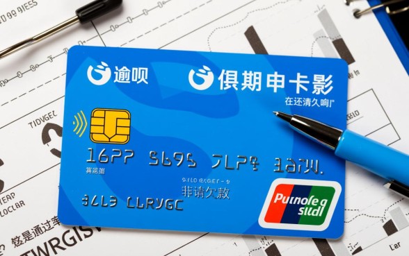 借呗逾期还清了多久办信用卡好下款呢