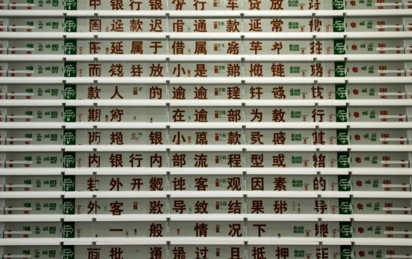 中信银行车贷几天下款算逾期