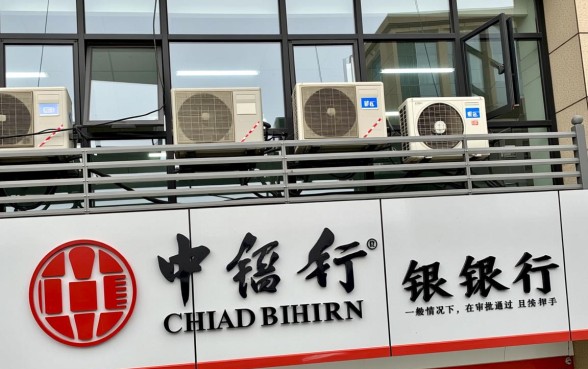 中信银行车贷几天下款算逾期