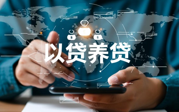 严重逾期申请必下款的网贷有哪些平台