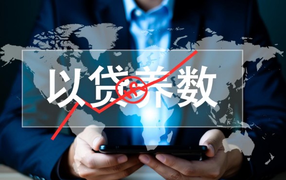 严重逾期申请必下款的网贷有哪些平台