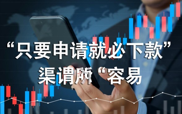 容易贷款的口子有哪些