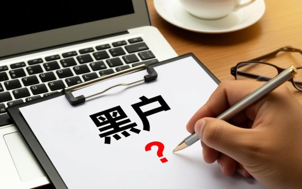 黑户口子贷款真的下款吗,2026黑户不看征信怎么借钱? 2026黑户不看征信怎么借钱