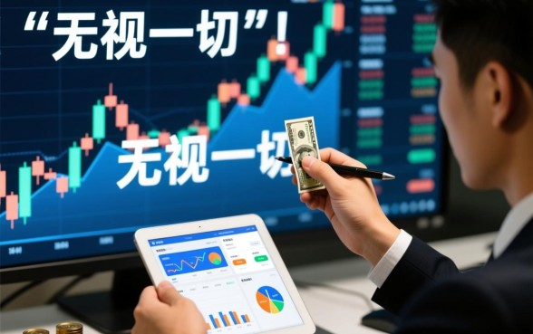 有没有跟现金巴士一样无视一切的口子