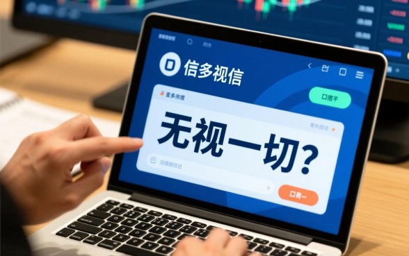 有没有跟现金巴士一样无视一切的口子