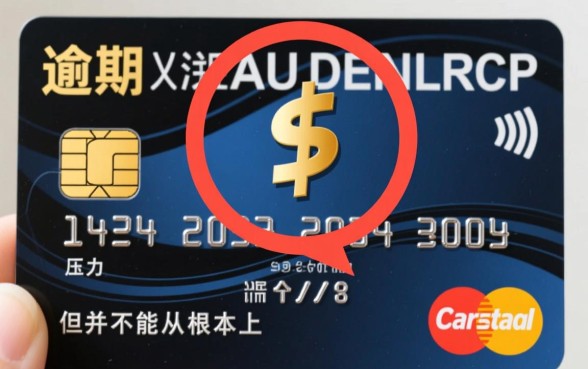 信用卡逾期催收给家人打电联有用吗