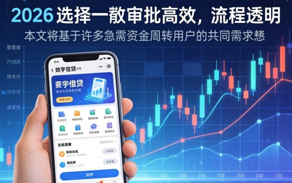 盘点容易下款的网贷平台