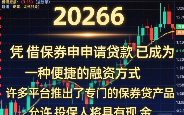 保单贷款5万靠谱平台有哪些