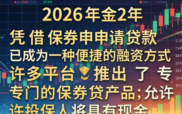 保单贷款5万靠谱平台有哪些