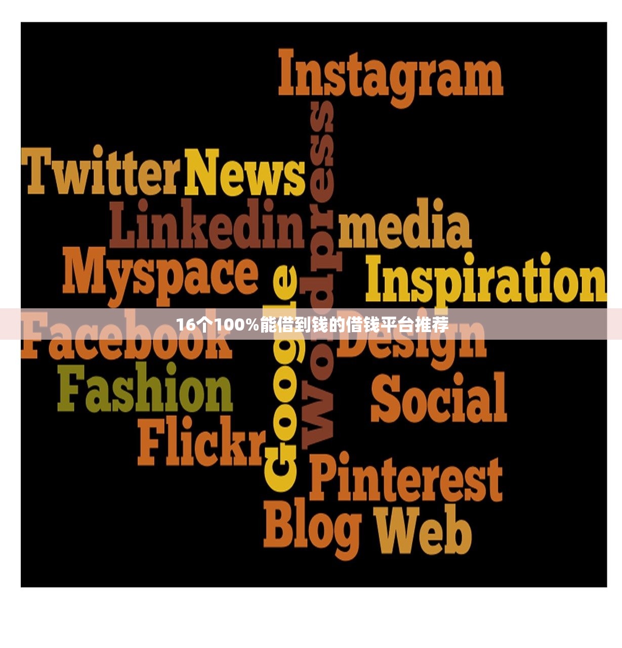 放款快的小额借贷软件推荐 放款快的小额借贷软件推荐