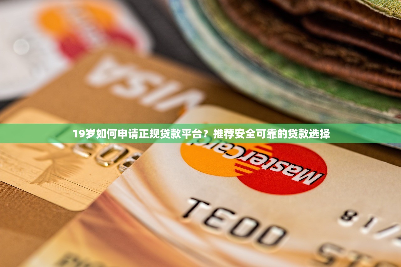 2025征信花小额秒下款口子合集 2025征信花小额秒下款口子合集