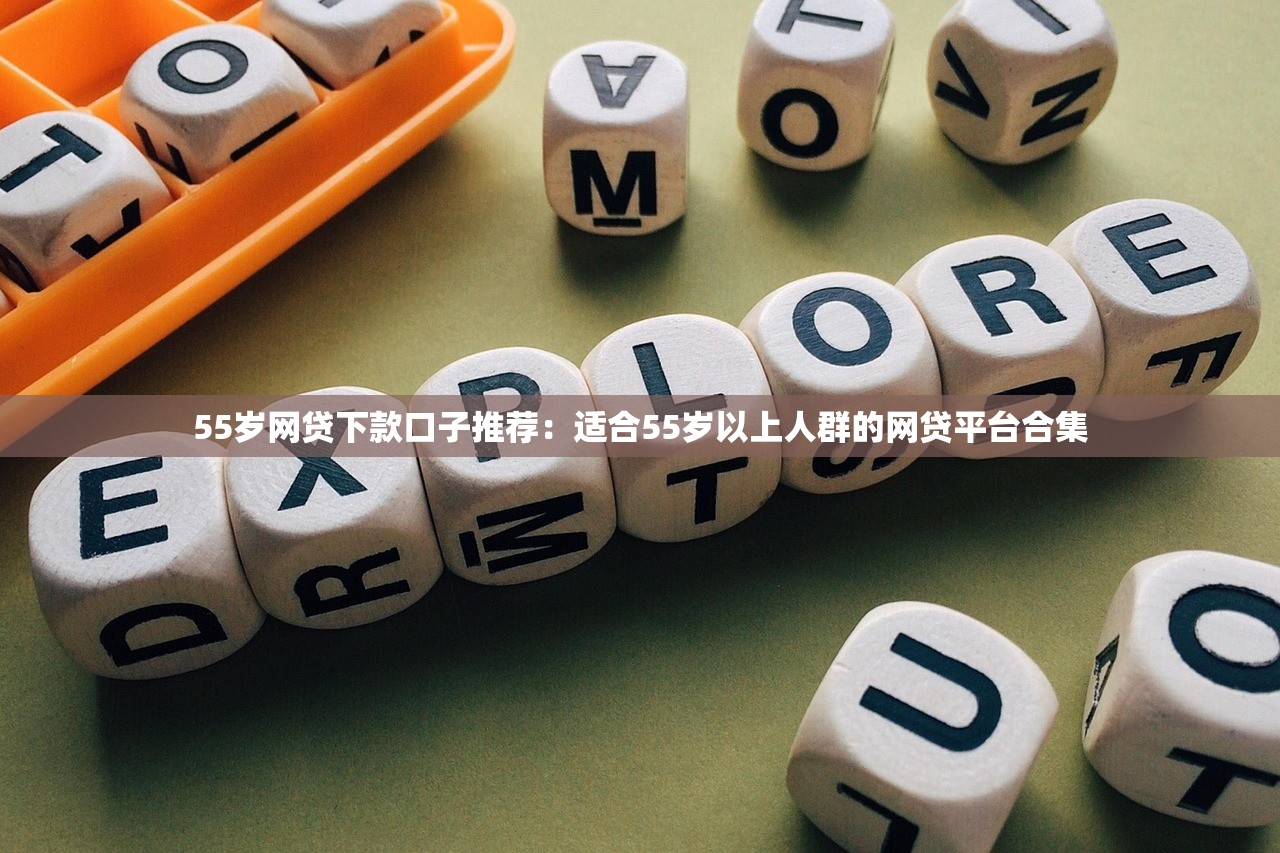 微商平台贷款哪个好借钱？2023年靠谱借款渠道推荐