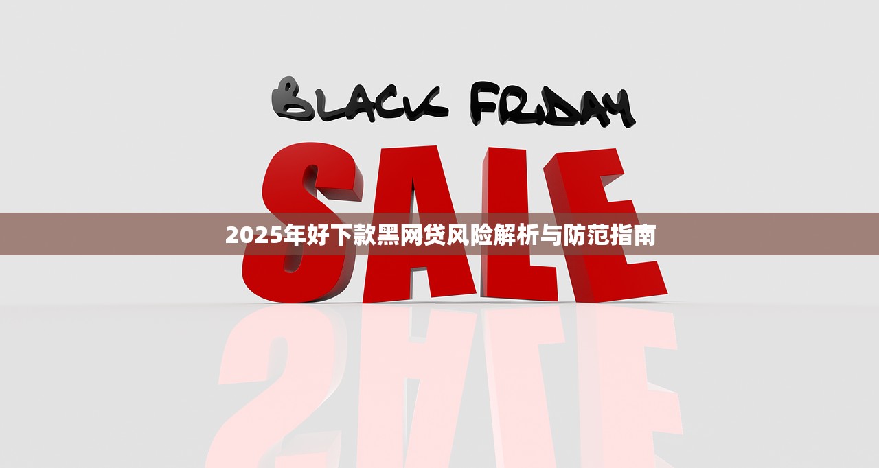 没钱还款怎么办？这些贷款平台或许能帮你解决燃眉之急