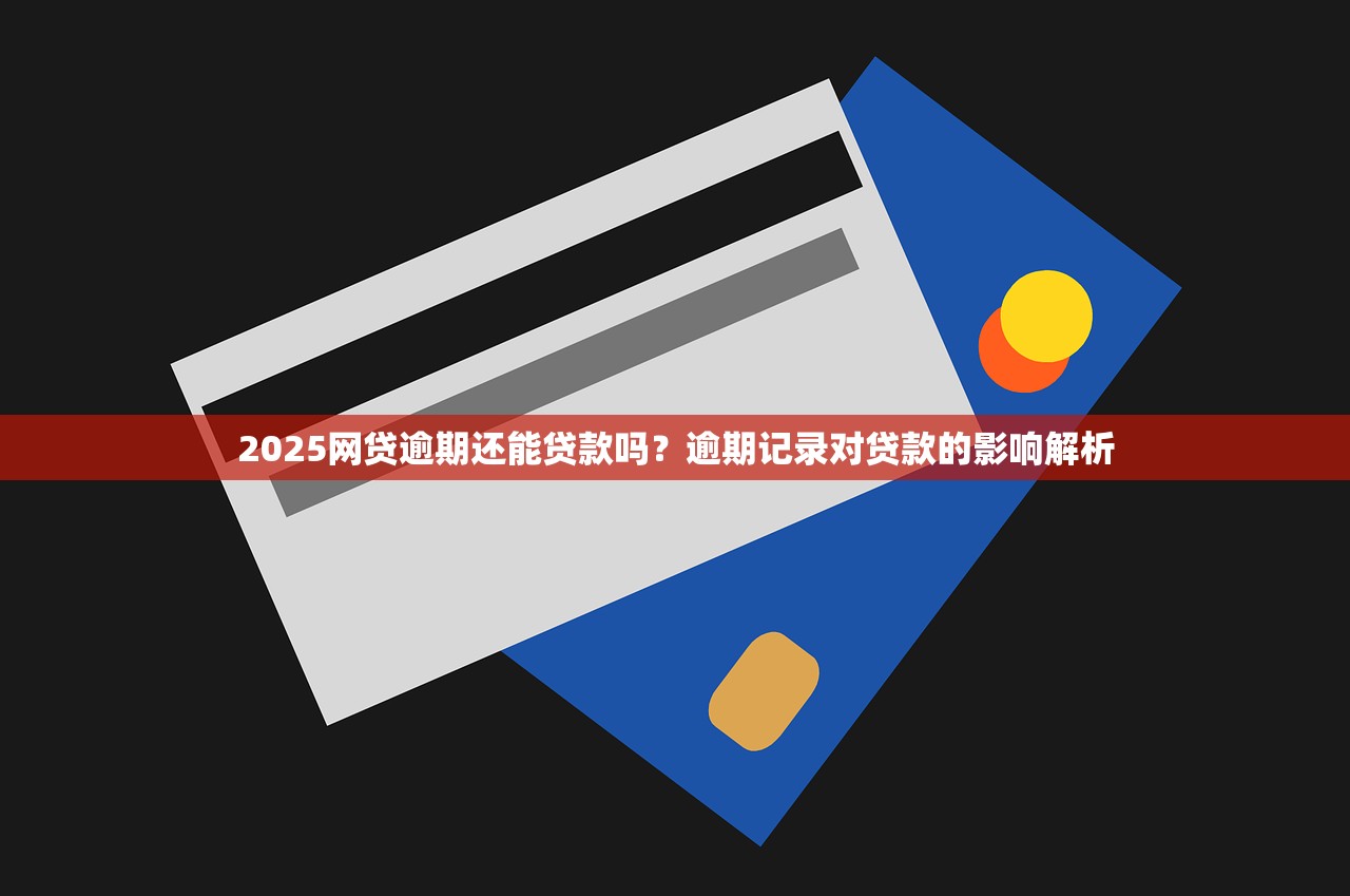 浙大大学生贷款平台申请攻略：助学贷款全流程解析