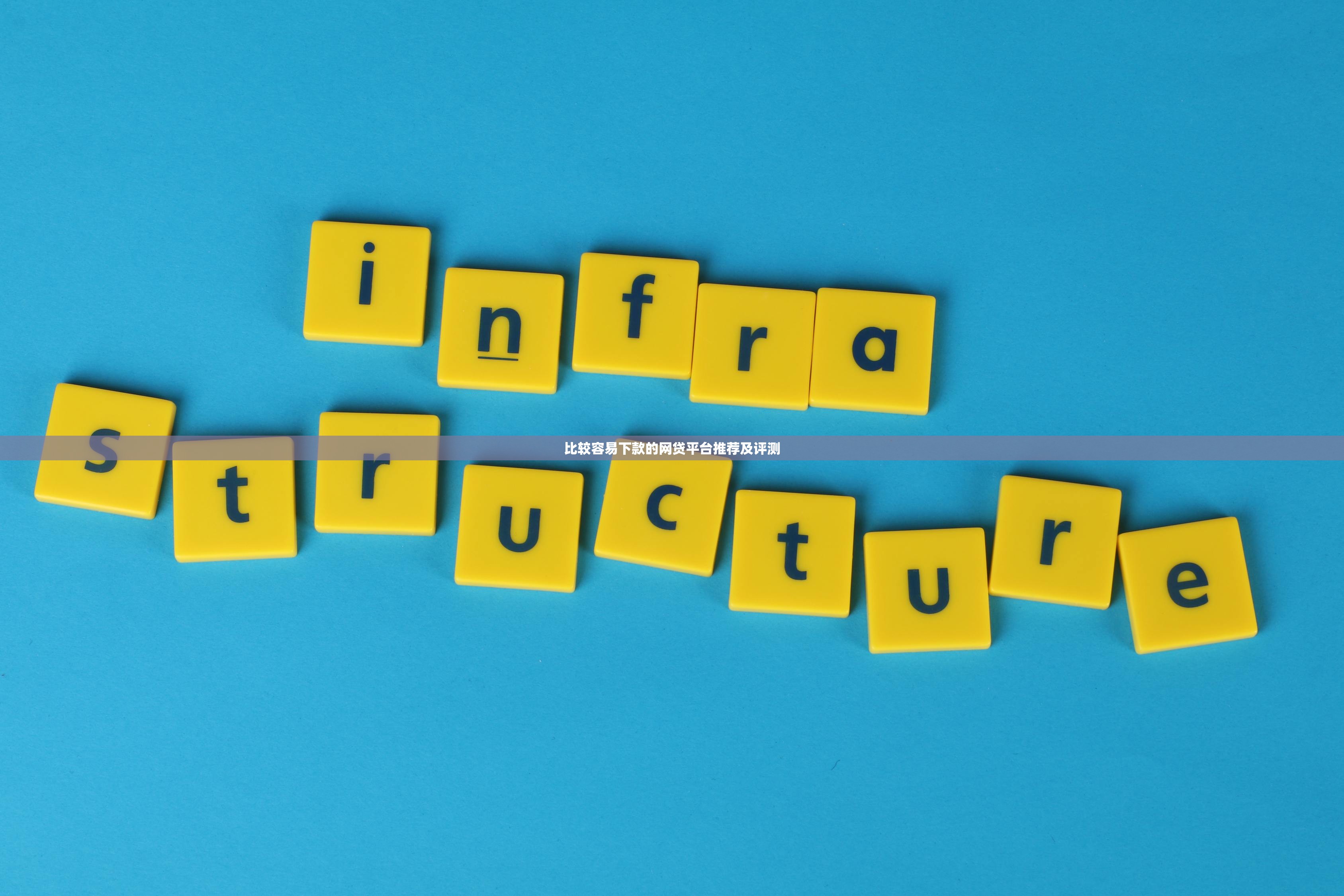 2024黑户口子放款现状解析