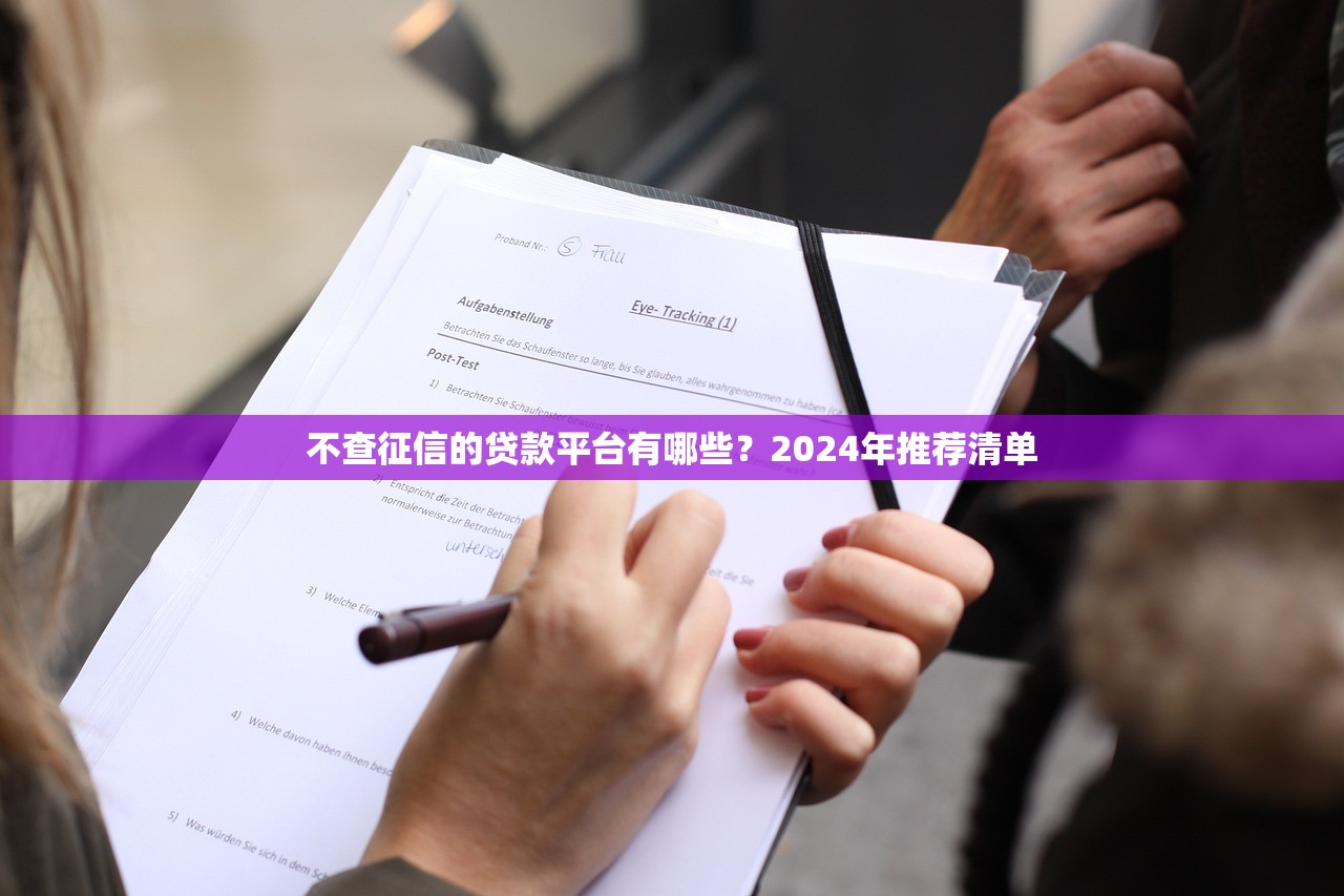 卡卡秒贷口子申请入口在哪