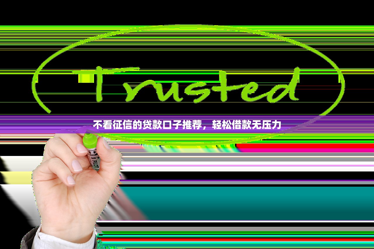 支付宝车贷选哪个平台最划算？2023年五大靠谱推荐