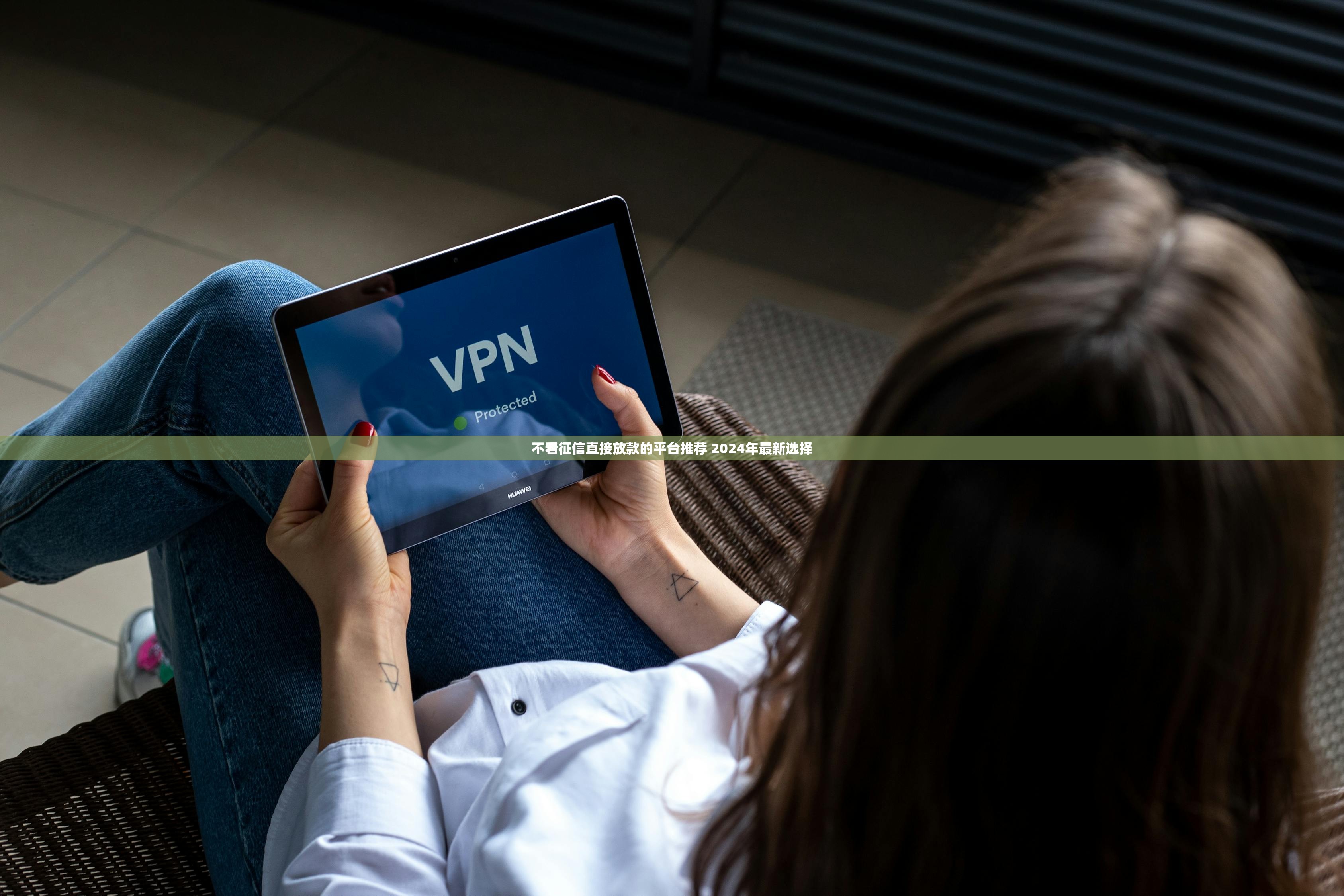 2025三无黑户贷款口子推荐