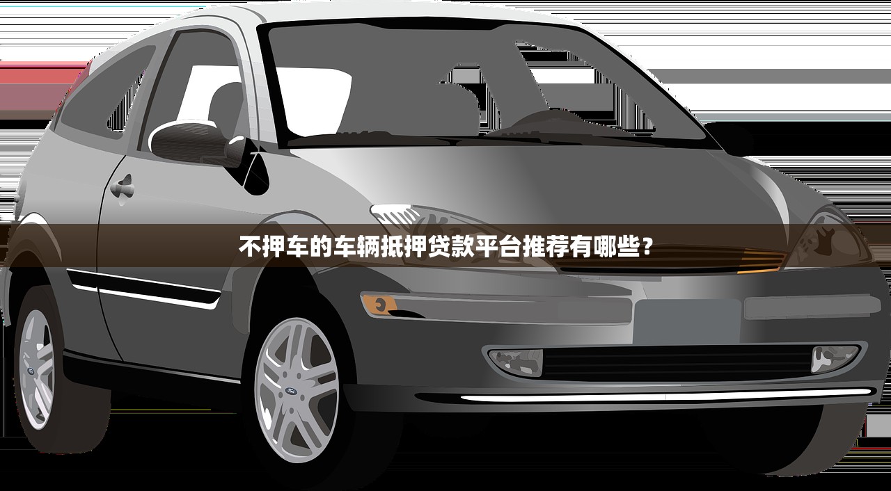 有钱花贷款额度高放款快 有钱花贷款额度高放款快