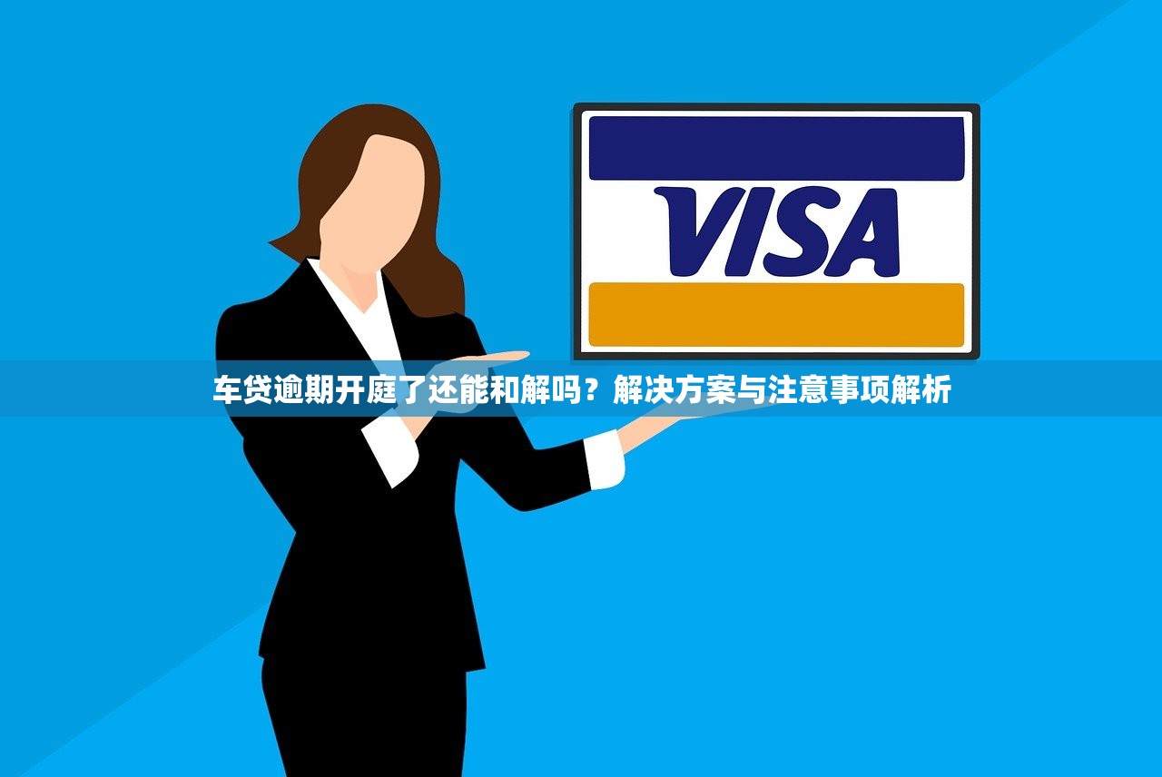 2025年银行贷款放水口子推荐