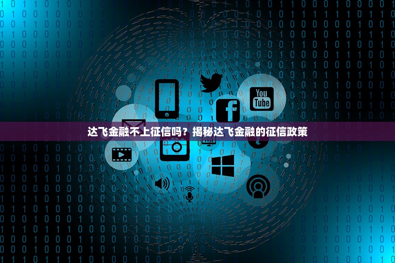 网贷有了代偿哪些平台还能贷款？最新可靠渠道解析