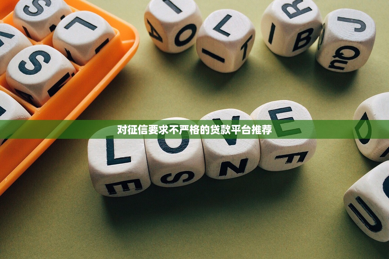 小额贷放水口子2025最新推荐 小额贷放水口子2025最新推荐