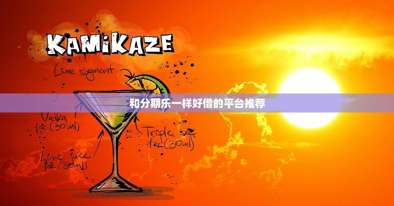 无锡锡商贷款平台怎么样？深度解析资质、利率与用户体验