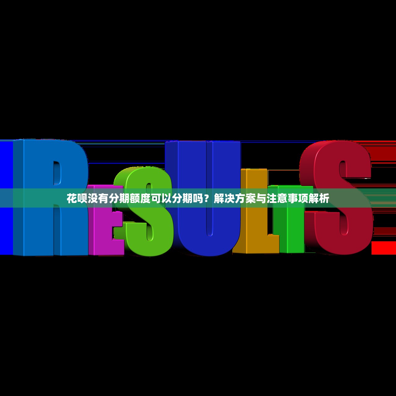 什么口子能下款10000急用