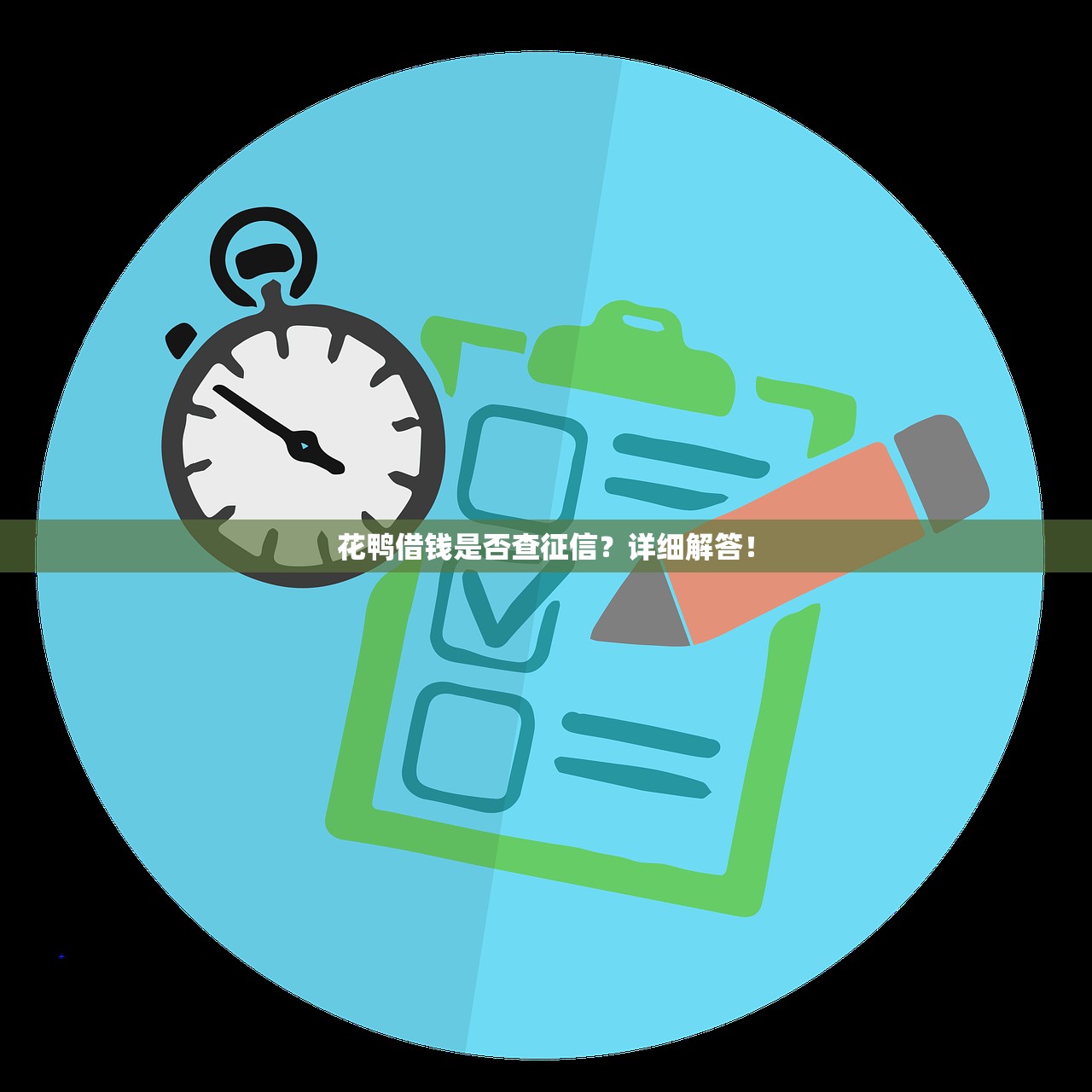 苏宁易购旗下贷款平台正规吗？用户实测解析+申请全攻略