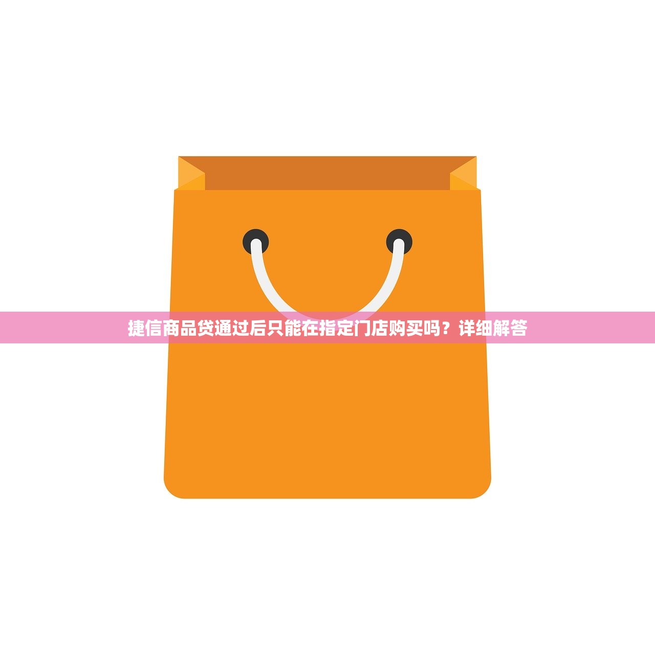 桔子分期为什么被拒？揭秘借款审核不通过的常见原因及解决方法