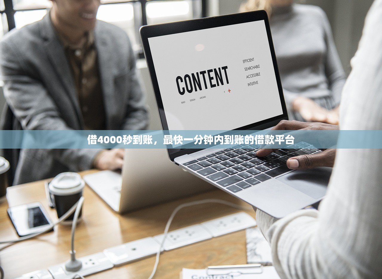 丰县贷款平台推荐：靠谱渠道与申请攻略