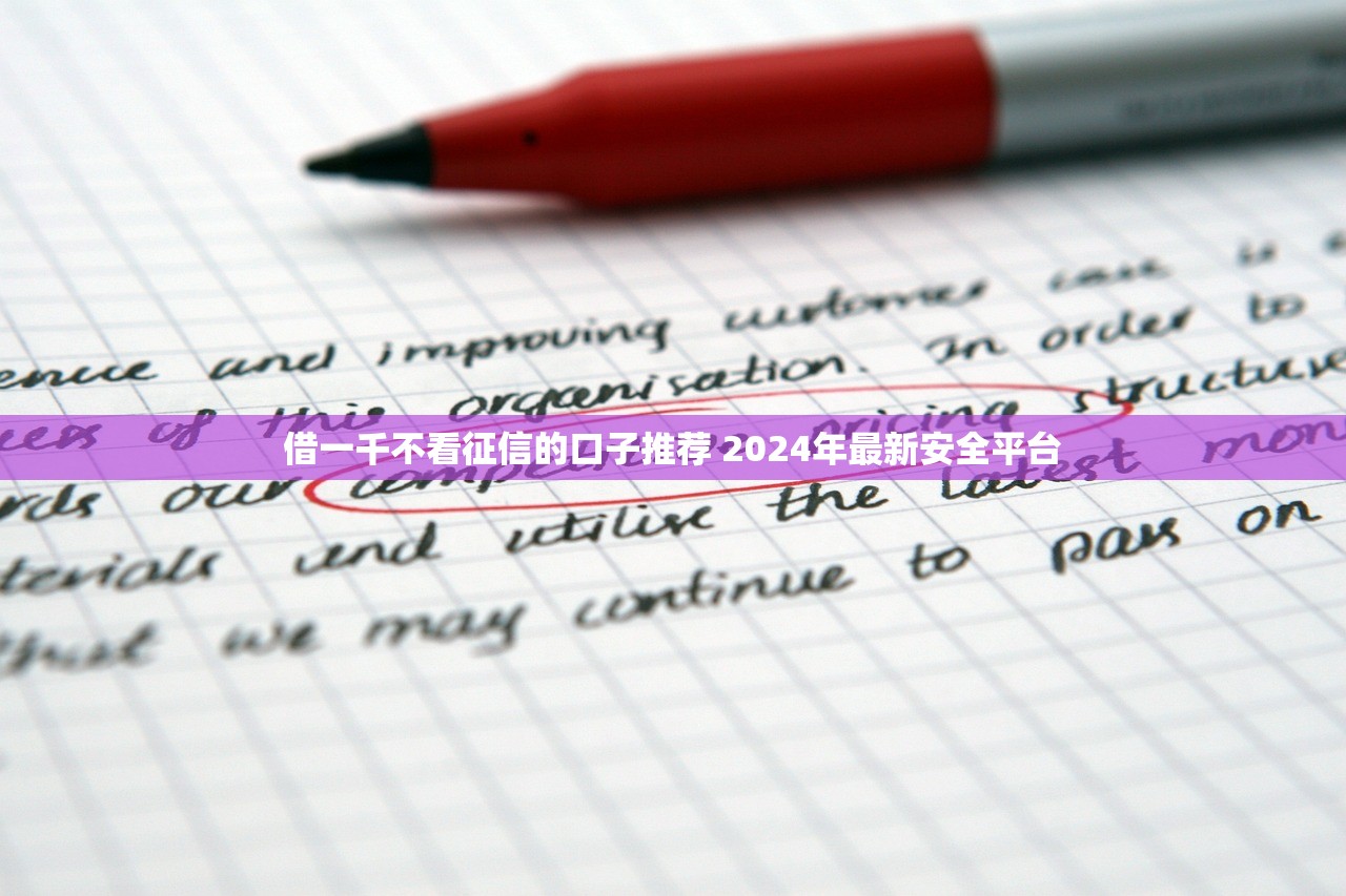 类似小鹅花钱的贷款平台有哪些？这10个正规持牌、审批快、额度高