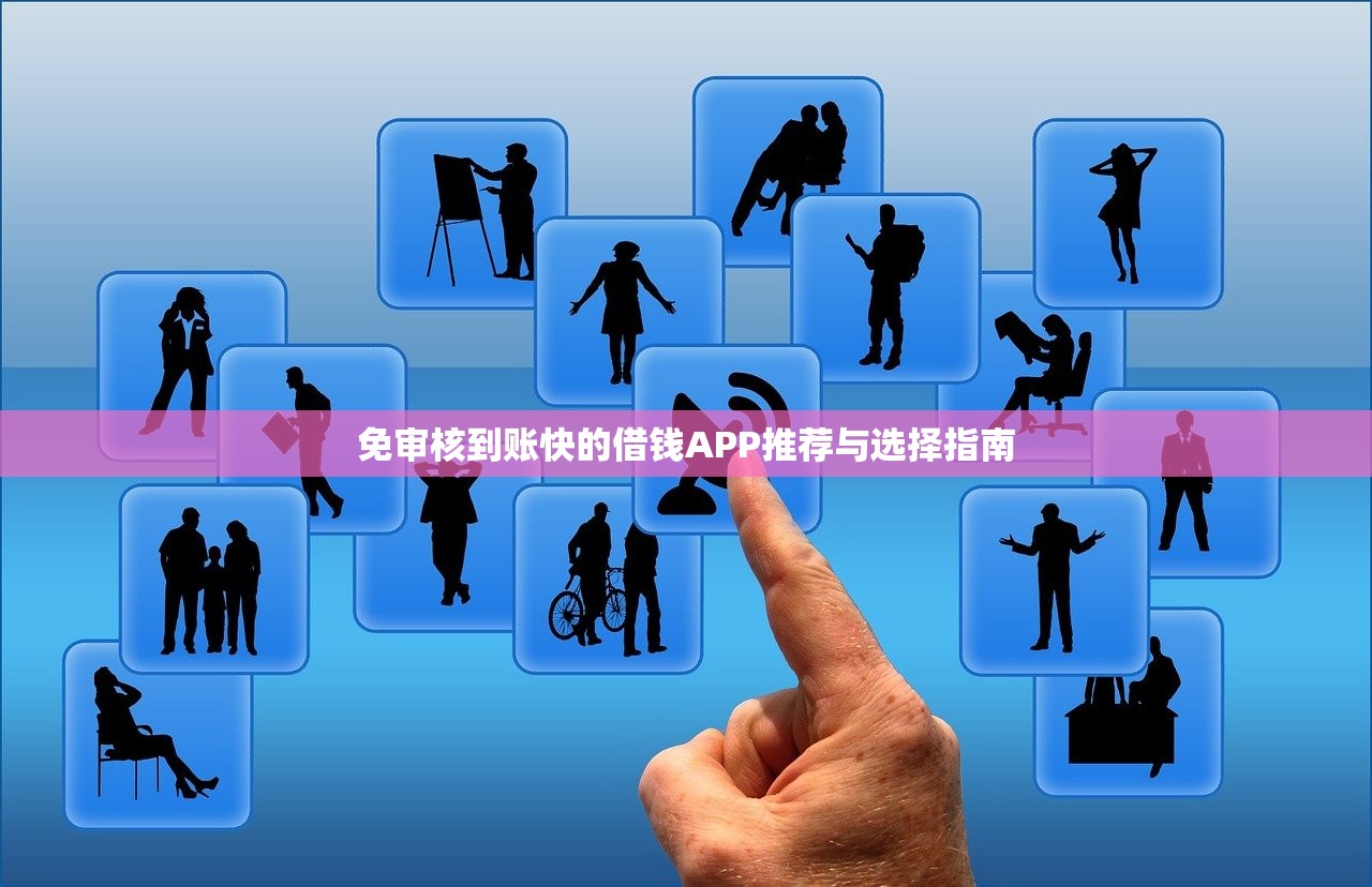 承德市靠谱小额贷款平台推荐及避坑指南