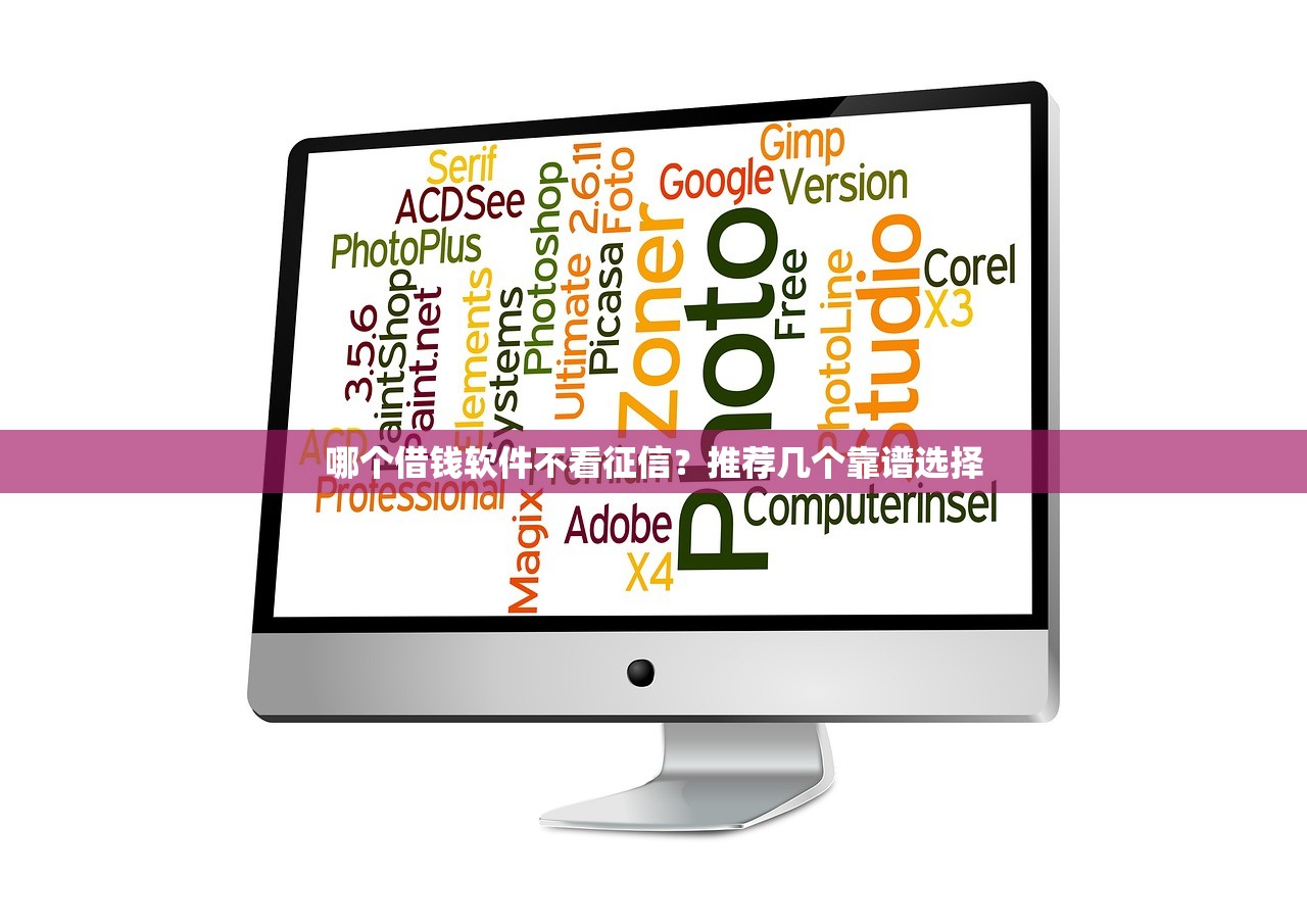 高炮口子下款真假揭秘与风险警示