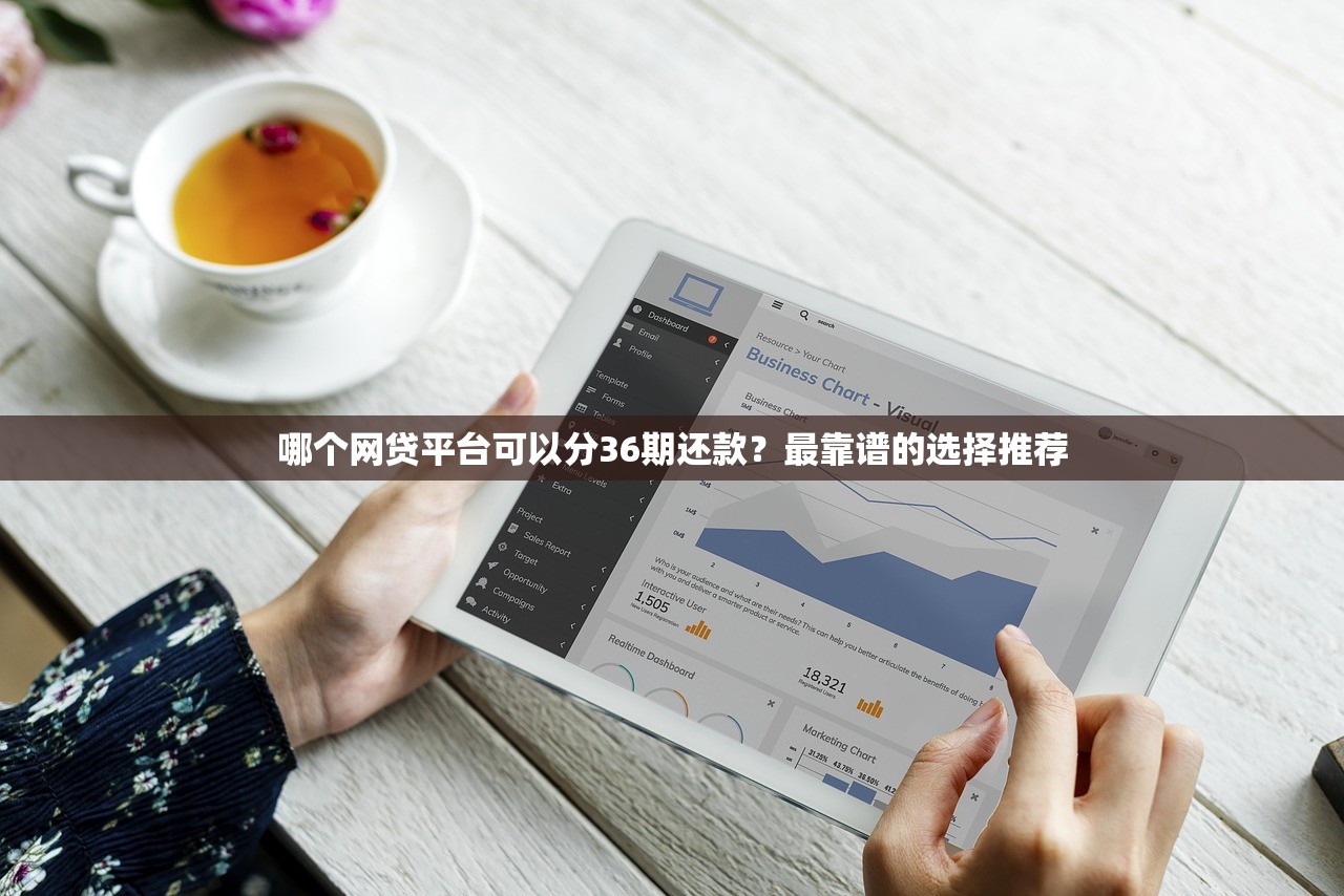 无视黑白秒到账贷款口子推荐 无视黑白秒到账贷款口子推荐