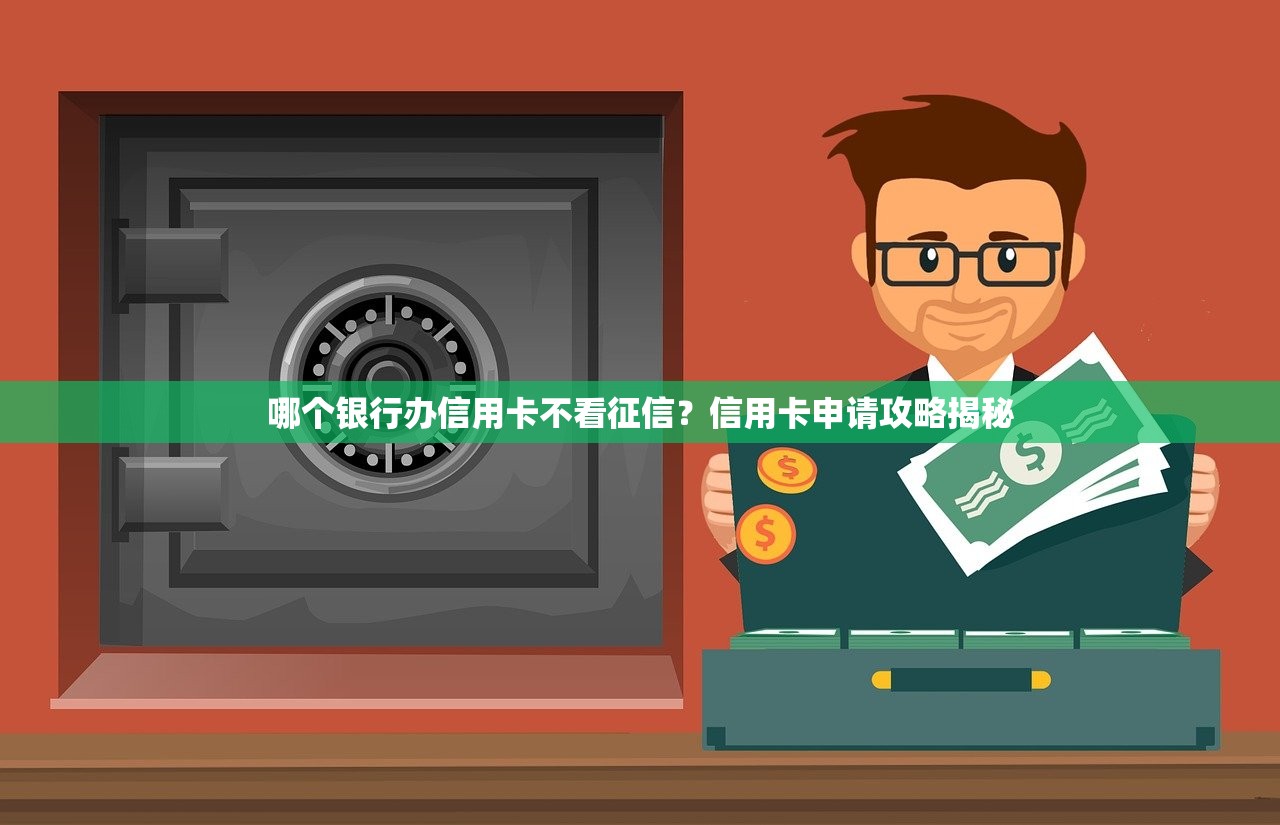 银行口子贷款违法吗后果严重吗