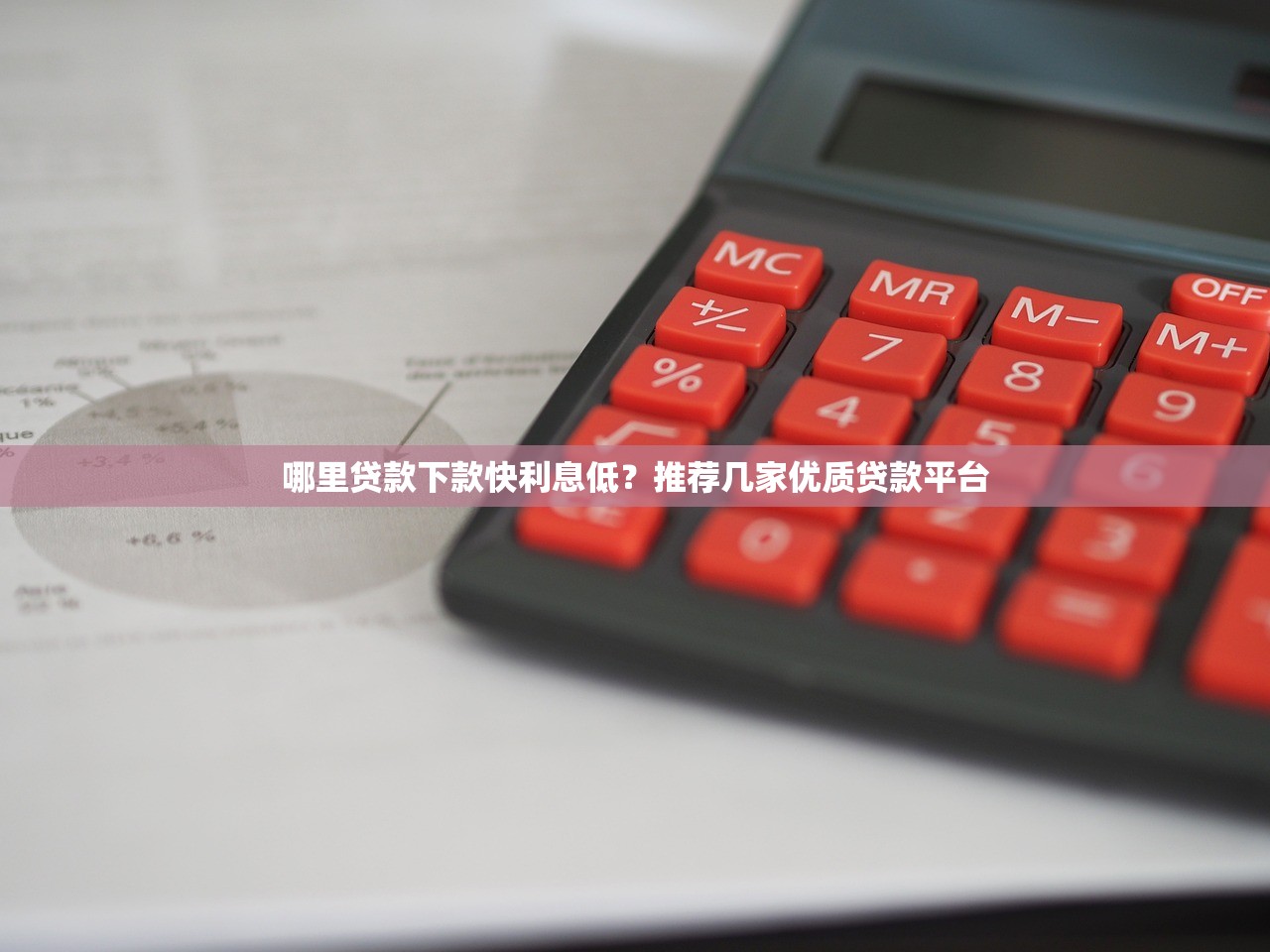 网贷主动协商还款真的有用吗