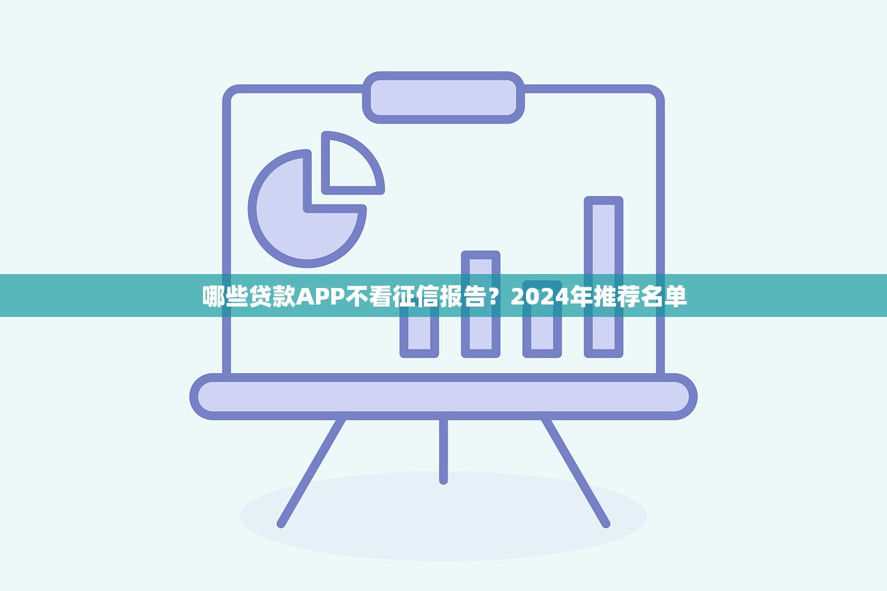 玖富万卡2025年上征信真相