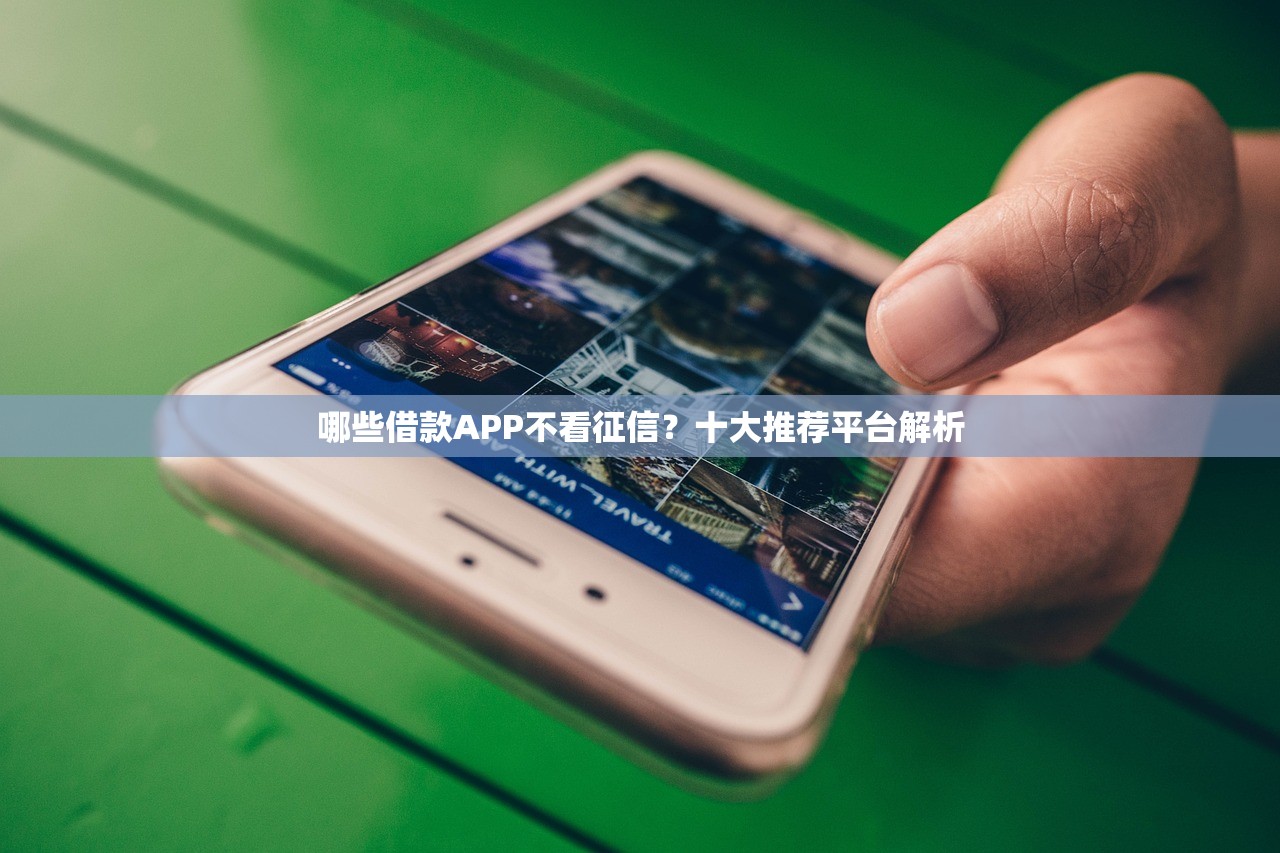 驾照贷额度8000至5万免行驶证