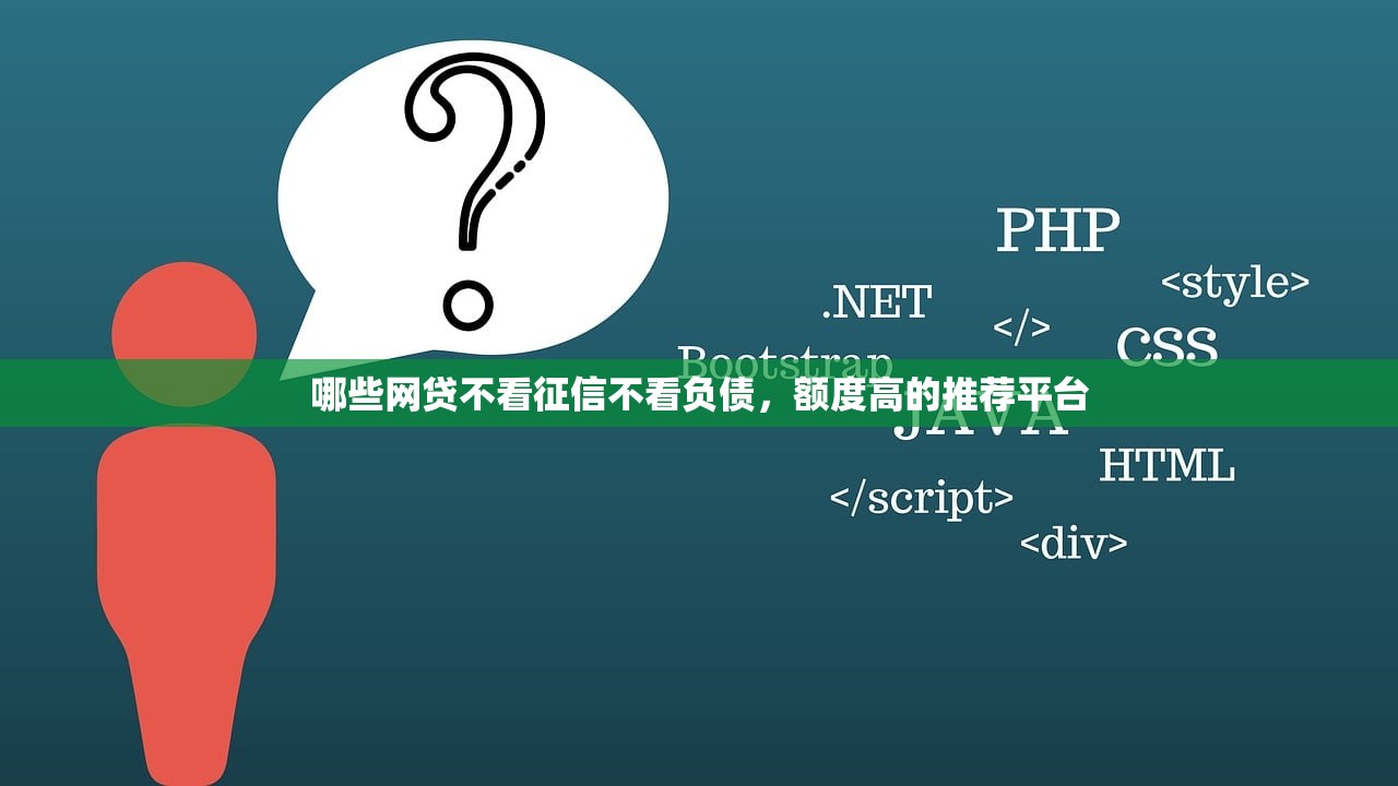 征信黑了身份证照片还能正常使用吗
