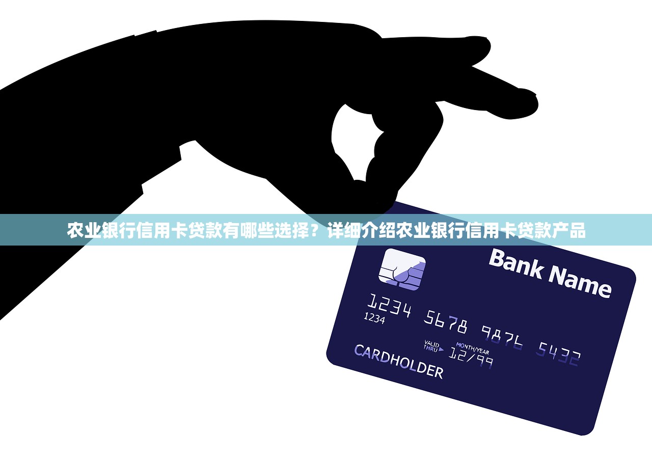 优品分期贷款平台靠谱吗？实测解析资质、利率与用户真实反馈