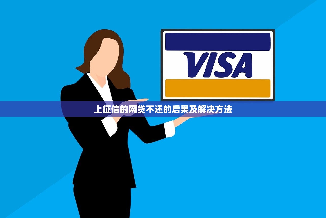 身份证黑户的五大影响与严重后果