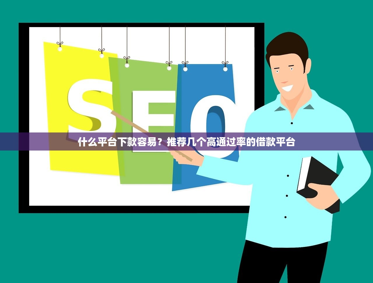 2025最新好下款分期口子推荐 2025最新好下款分期口子推荐