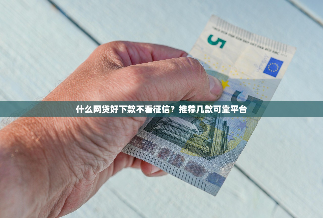 2025五月最新贷款口子大全