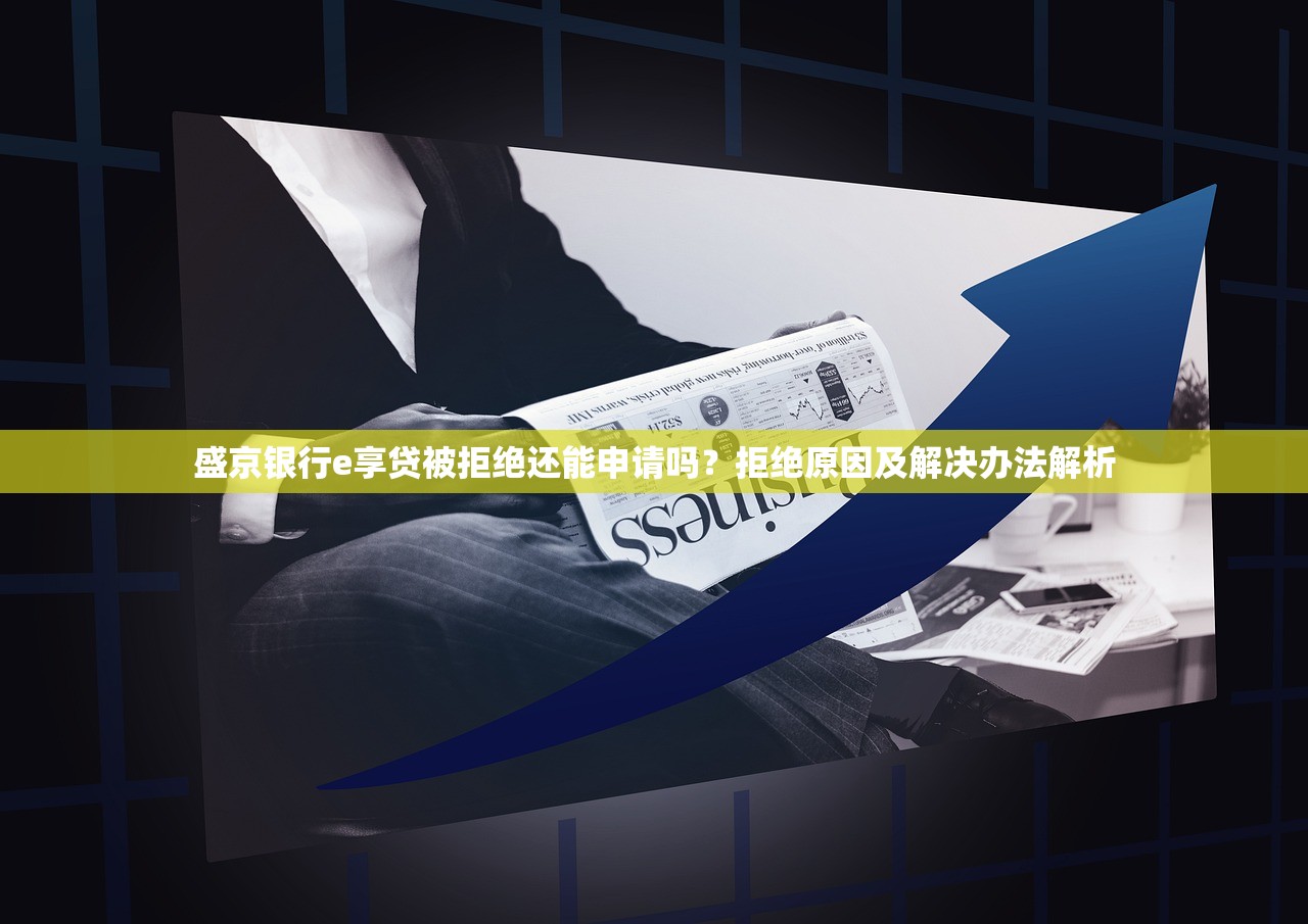 年前好下款的小贷口子2025年今日必学！为您概括五个年前好借的网贷平台